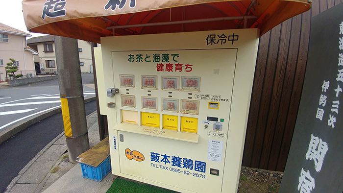 Fresh-Eggs-Vending-Machine-in-Japan