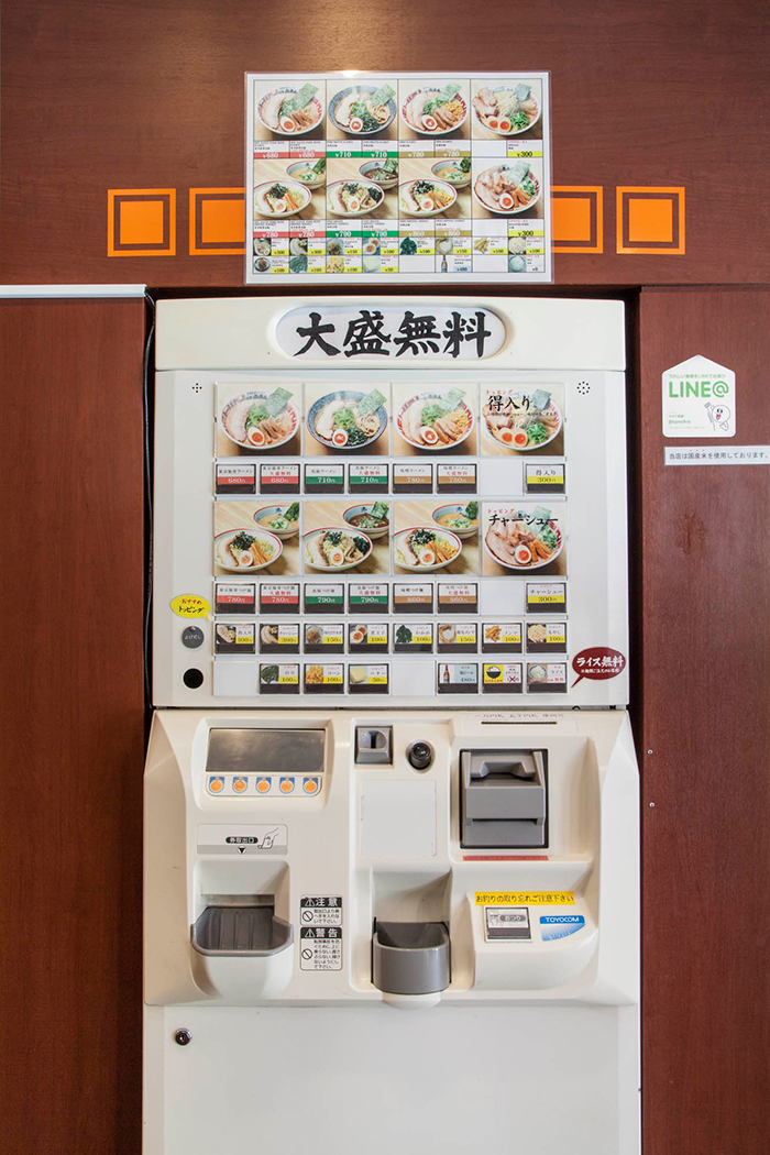 Ramen-Vending-machine-in-Japan