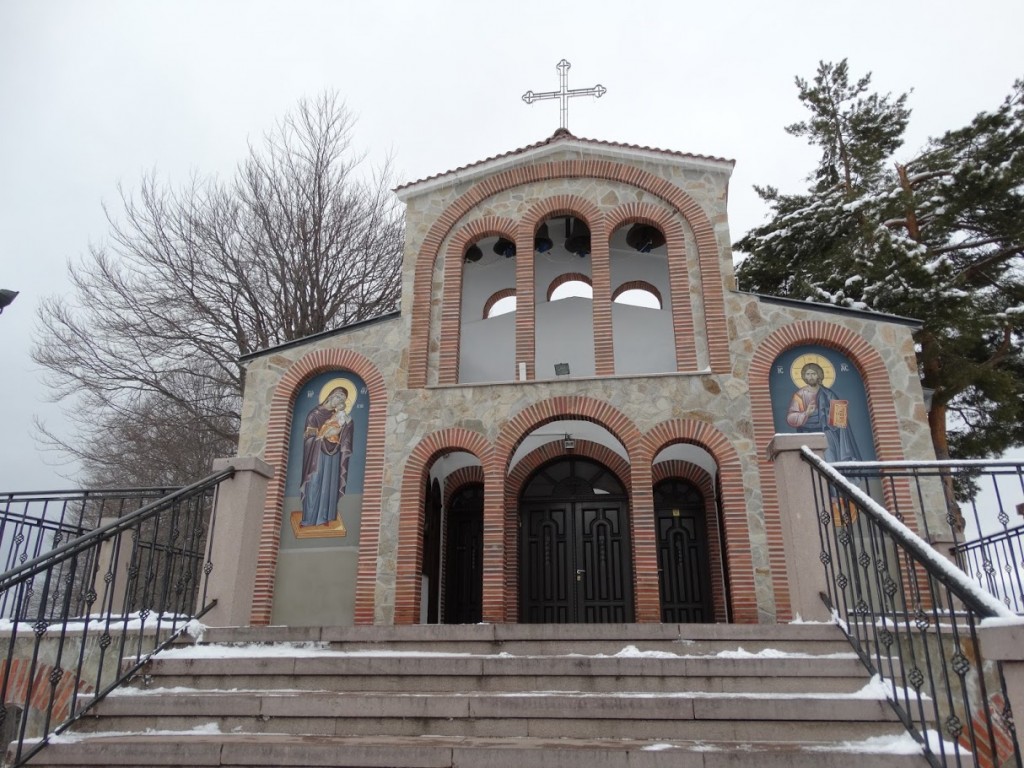 The entrance of the Holy Virgin Mary